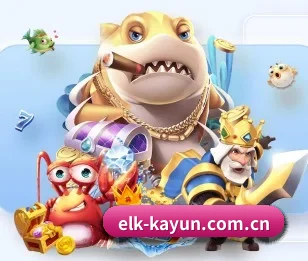 elk-kayun.com.cn的故事 - 体育资讯内容服务