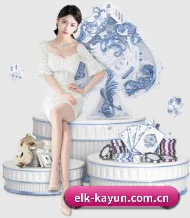elk-kayun.com.cn APP 界面